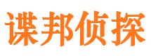 晋宁外遇调查取证